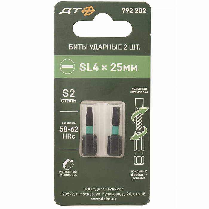 792202 Бита ударная SL4х25 2шт, Бита - изображение 1