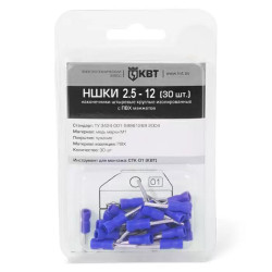 НШКИ 2.5-12 (30шт), Клемма