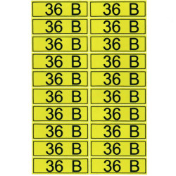 "36 В" 15х50, Информационный знак