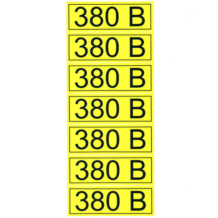 "380 В" 35х100, Информационный знак - изображение 1