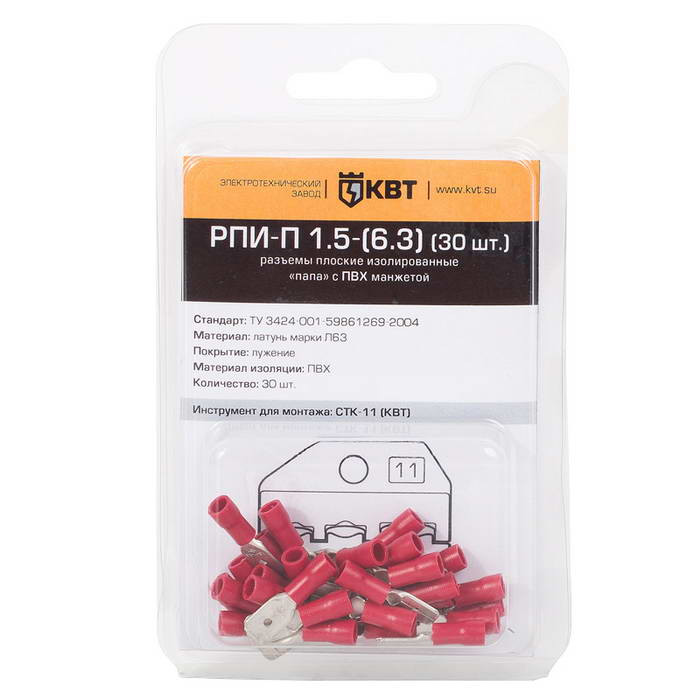 РПИ-П 1.5-(6.3) (30шт), Клемма - изображение 1