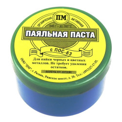 ПОС-63, Паста паяльная 30 г