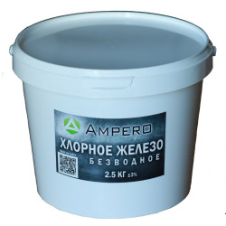 Хлорное железо безводное, 2.5 кг