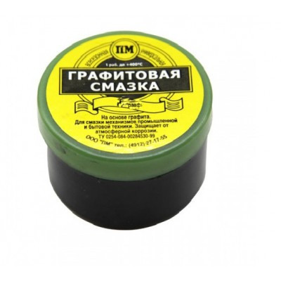 Смазка графитовая 20 г - изображение 1