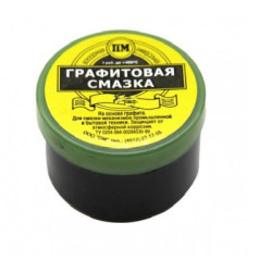 Смазка графитовая 20 г