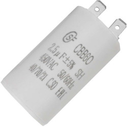 CBB60 2.5uF 450V (SAIFU), Конденсатор