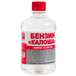 Бензин-растворитель "Калоша" (Нефрас С2-80/120), 0,5 л