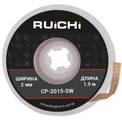 CP-2015-SW, Паяльная принадлежность