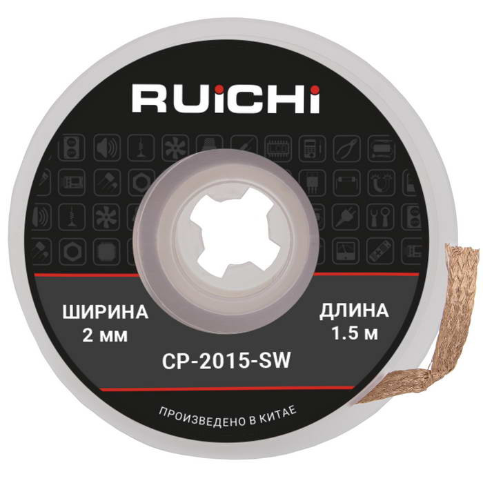 CP-2015-SW, Паяльная принадлежность - изображение 1