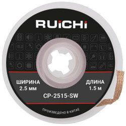 CP-2515-SW, Паяльная принадлежность