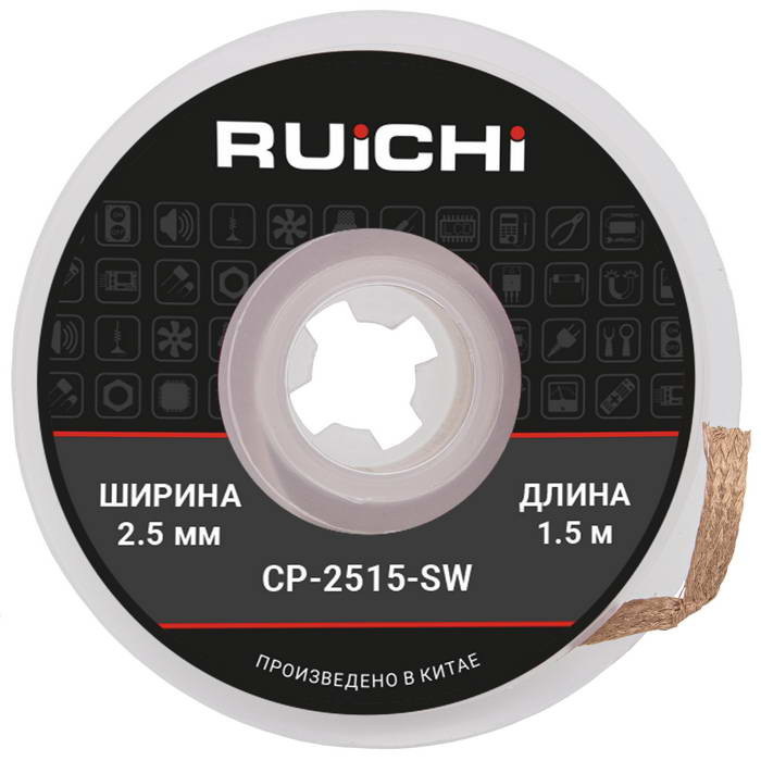 CP-2515-SW, Паяльная принадлежность - изображение 1