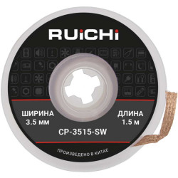 CP-3515-SW, Паяльная принадлежность