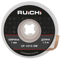 CP-1015-SW, Паяльная принадлежность