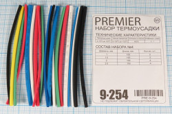 Набор термоусадочных трубок №4 (диаметр 1, 1.5, 2, 2.5 мм), 0,1 м, 20 шт