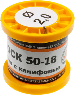 ПОСК-50-18 d=1.0мм, Припой в катушке с канифолью, 100г