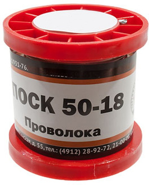 ПОСК-50-18 d=1.0мм, Припой в катушке без канифоли, 100г - изображение 1