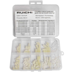 KIT-M2.5-200P-WHT, Стойка для печатной платы