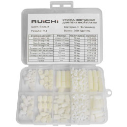 KIT-M4-200P-WHT, Стойка для печатной платы
