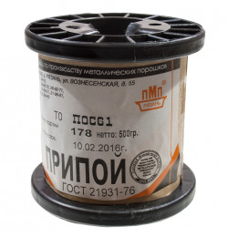 ПОС-61 d=1мм, Припой в катушке с канифолью 500г
