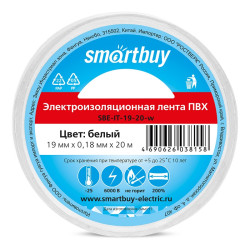 Smartbuy, Изолента белая, 19 мм, 20 м