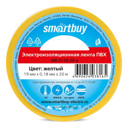 Smartbuy, Изолента желтая, 19 мм, 20 м