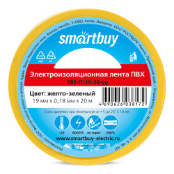 Smartbuy, Изолента желто-зеленая, 19 мм, 20 м