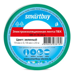 Smartbuy, Изолента зеленая, 19 мм, 20 м