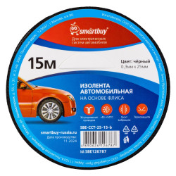 Smartbuy, Изолента автомобильная на основе флиса черная, 25 мм, 15 м