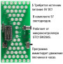 Миниатюра 2