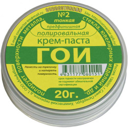 Крем-паста ГОИ №2, Паста полировальная