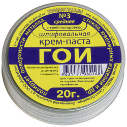 Крем-паста ГОИ №3, Паста полировальная