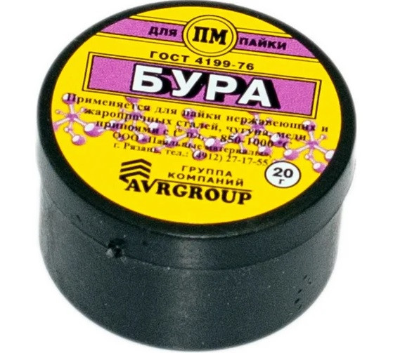 Бура, банка, 20 г (ПМ) - изображение 1