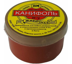 Канифоль сосновая (ПМ), банка, 20 г