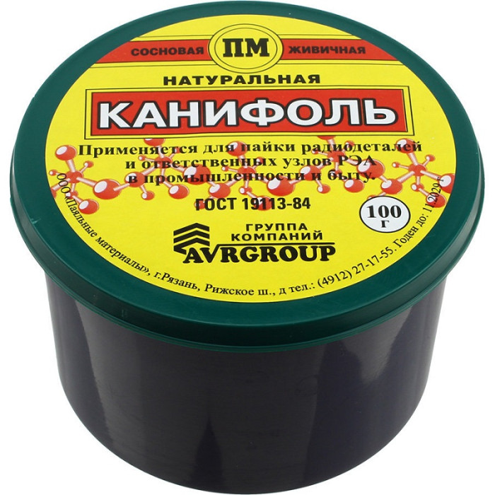 Канифоль сосновая (ПМ), банка, 100 г - изображение 1