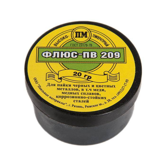 Флюс ПВ-209 (для пайки черных и цветных металлов), банка, 20 г - изображение 1