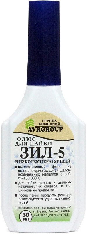 Флюс ЗИЛ-5 (для пайки черных и цветных металлов), флакон с капельницей, 30 мл - изображение 1