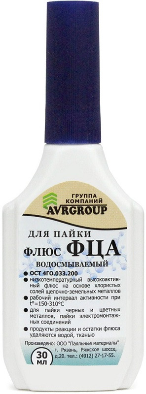 Флюс ФЦА (паяльная кислота), флакон с капельницей, 30 мл - изображение 1