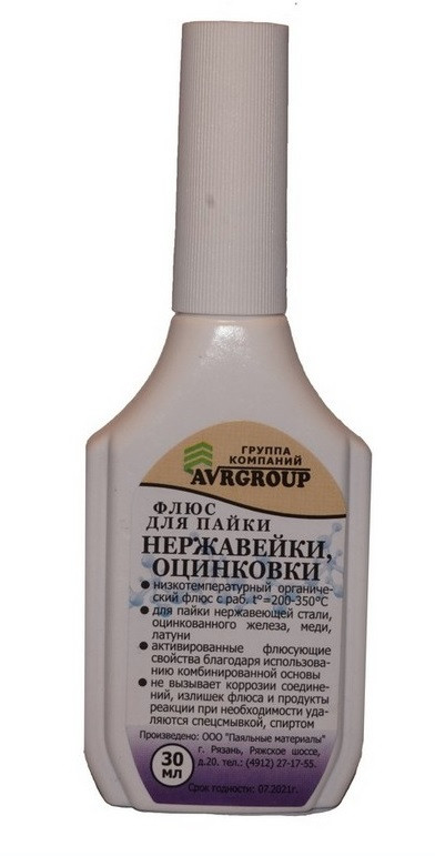Флюс для пайки нержавейки и оцинковки, флакон с капельницей, 30 мл - изображение 1