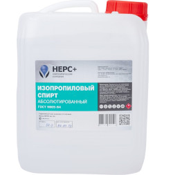 Изопропиловый спирт (изопропанол) абсолютированный, 99.7%, 5 л
