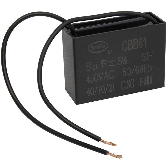 CBB61 8uF 450V (SAIFU), Конденсатор - изображение 1