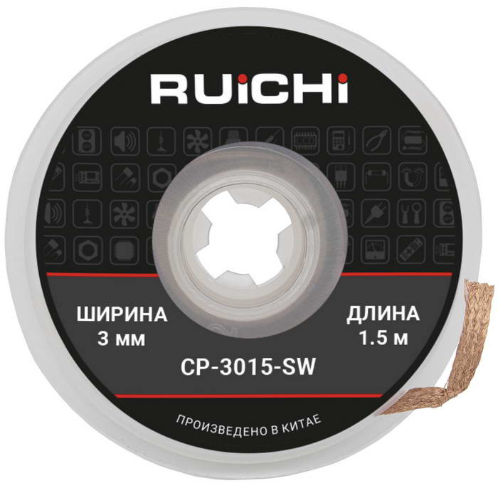 CP-3015-SW, Паяльная принадлежность - изображение 1