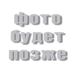 ГМ-3А, Генераторная лампа